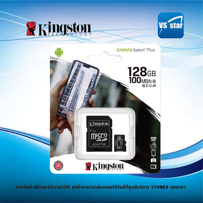 Kingston Micro SD 128GB Class 10 ของแท้ประกันศุนย์ ราคา 499 บาท*ส่งฟรี