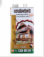 Chaindrite เชนไดร้ท์ 1 รักษาเนื้อไม้  น้ำยารักษาเนื้อไม้ ชนิด ทา ป้องกัน ปลวก มอด เชื้อรา ขนาด  5 ลิตร  3 เฉด น้ำตาลดำ DB ใส CL ชา LB