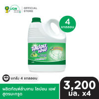 [ยกลัง] LIPON F ผลิตภัณฑ์ล้างจาน ไลปอน เอฟ สูตรมะกรูด X-Tra Clean ขจัดคราบมัน และกลิ่นคาว 3200 มล. 4 ชิ้น