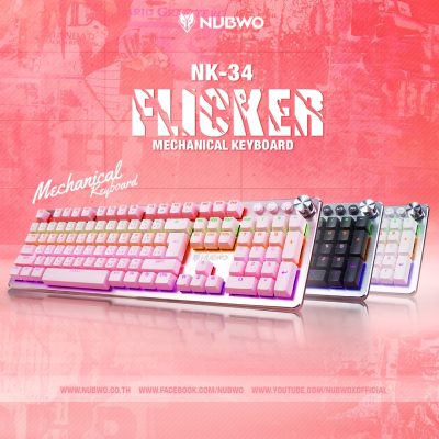 ดูภาพ คีย์บอร์ดเกมมิ่ง NUBWO FLICKER MECHANICAL KEYBOARD NK-34 <br/>เพิ่มเติม คีย์บอร์ดเกมมิ่ง NUBWO FLICKER MECHANICAL KEYBOARD NK-34