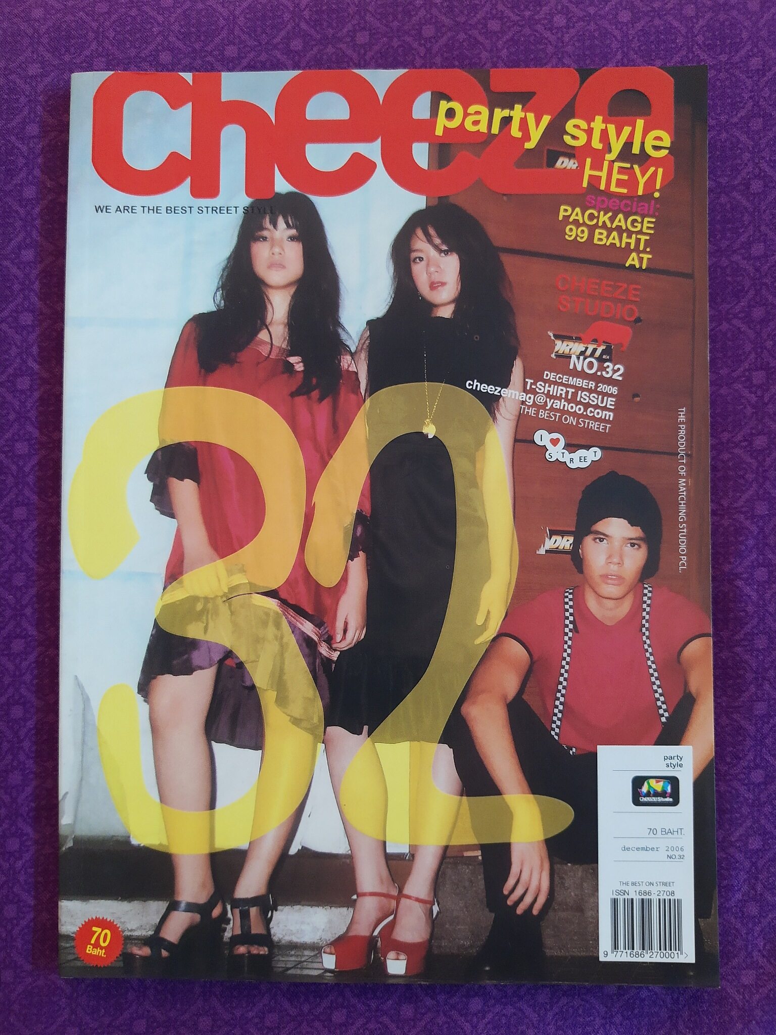 นิตยสาร Cheeze No.32