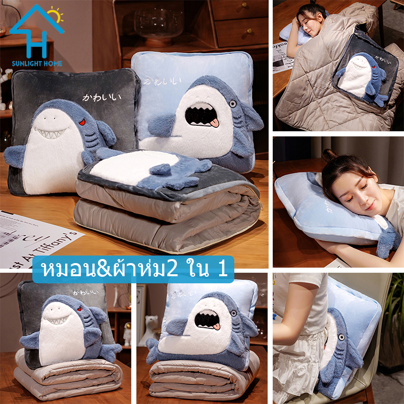 SUNLIGHT HOME Pillow&Blanket 2 in 1,Cute Pillow&Bolster,Simple Summer Blanket Quilt ราคา 465 บาท*ส่งฟรี