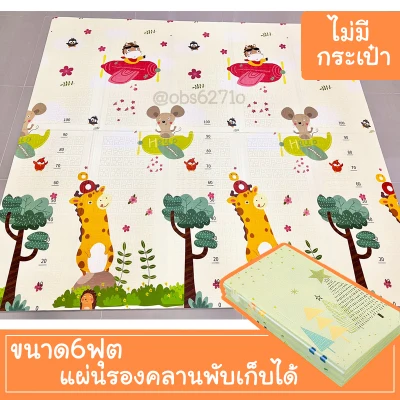 Foldable Baby Care Play Mat (15)