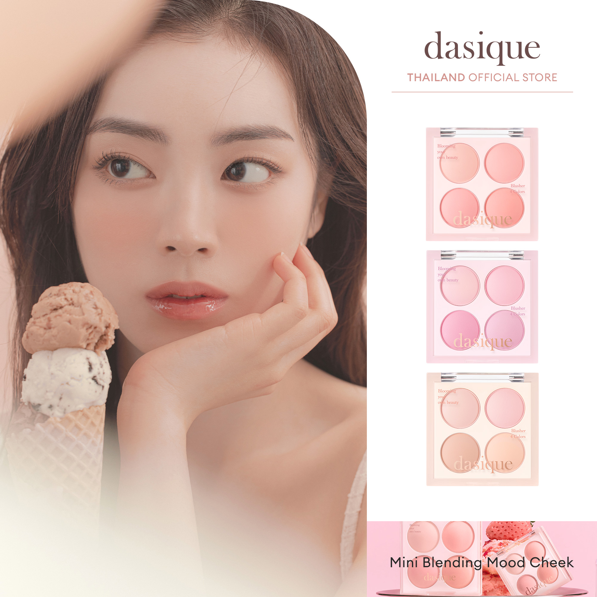 Dasique Mini Blending Mood Cheek # Daisy K. # Blush on Cheeks # Blush ราคา 390 บาท*ส่งฟรี