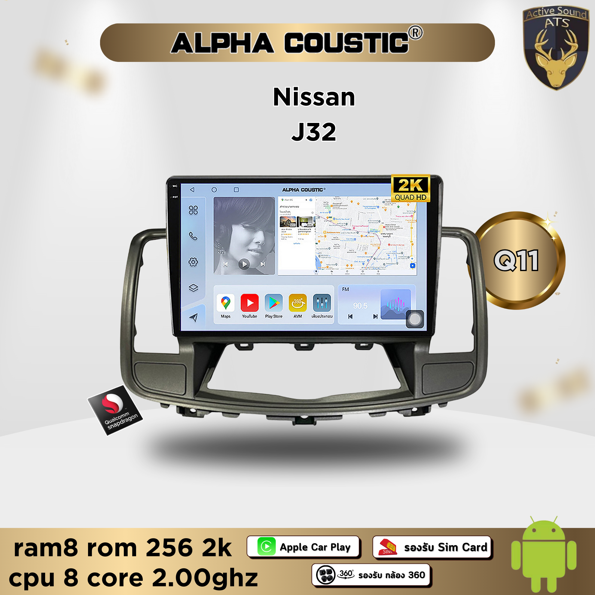 จอแอนดรอยด์ ตรงรุ่น สำหรับ Nissan Teana J32 ปี 08-13 จอ 10 นิ้ว CPU 4-8 Core , RAM 2-8GB , ROM 16-128GB เครื่องเสียงติดรถยนต์ ระบบแอนดรอยด์ จอตรงรุ่น ราคา 4,290 บาท*ส่งฟรี