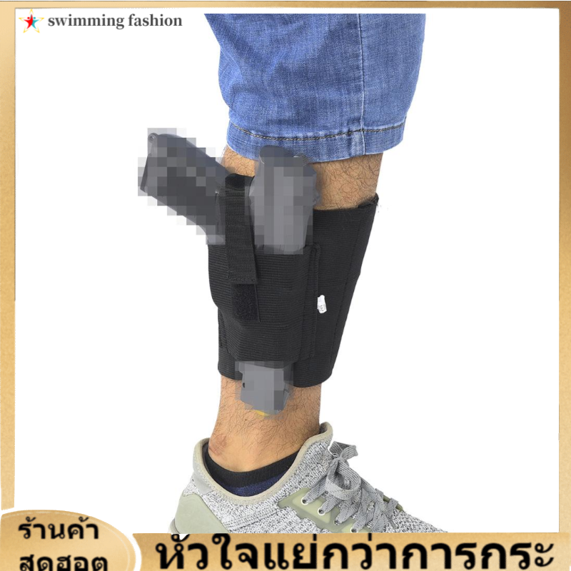 【ของต้องซื้อ】Shooting Accessory  กลางแจ้งซองปืนสวมข้อเท้าที่พกปืนแบบซ่อนผู้ถืออุปกรณ์เสริมสีดำ