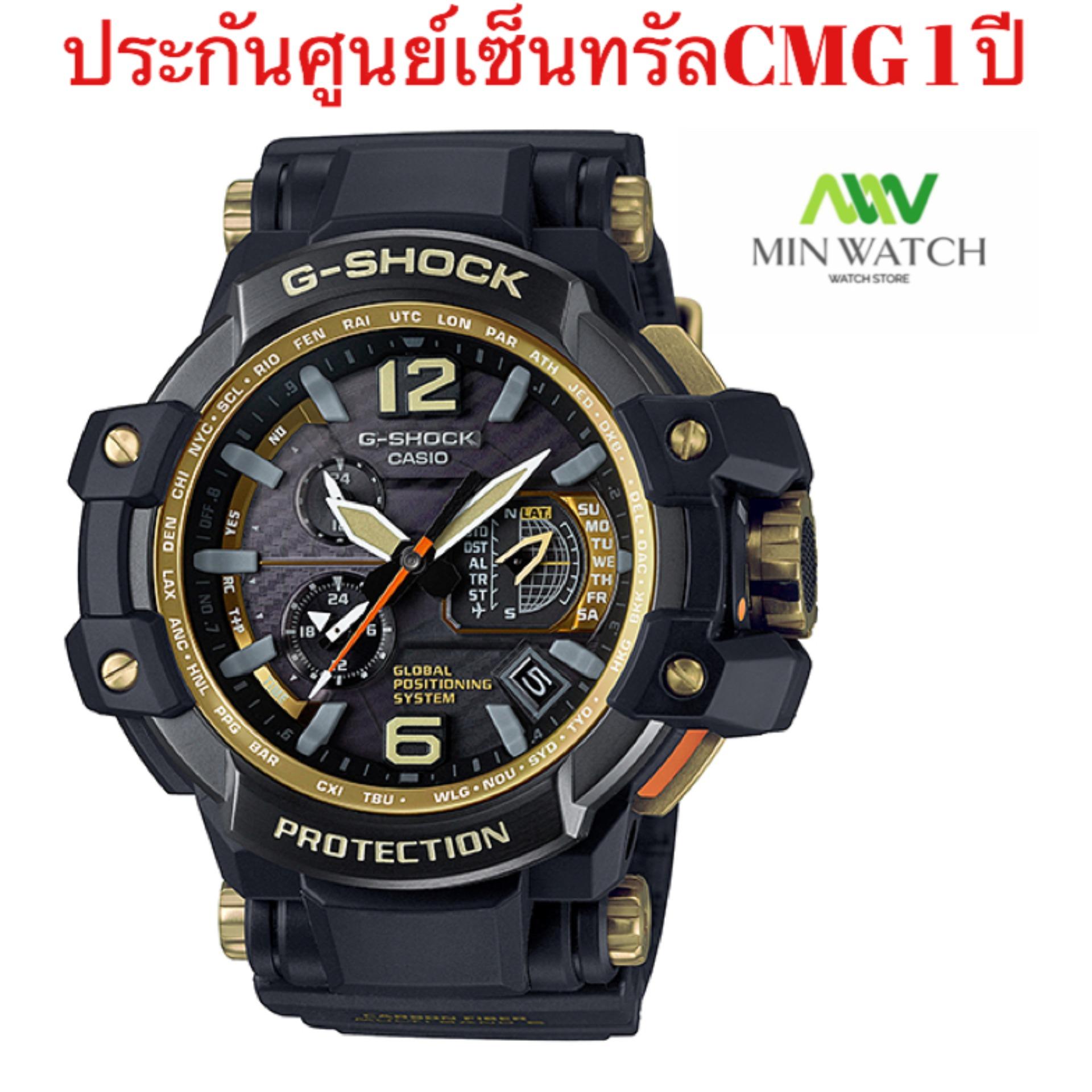 Casio G-Shock นาฬิกาข้อมือผู้ชาย รุ่น GPW-1000GB-1A ราคา 33,000 บาท*ส่งฟรี