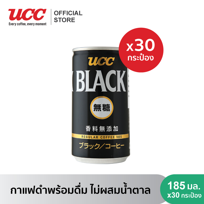(Whole Box) Ucc Black Coffee Without Added Sugar 185 Ml. 30 Cans ราคา 739 บาท*ส่งฟรี