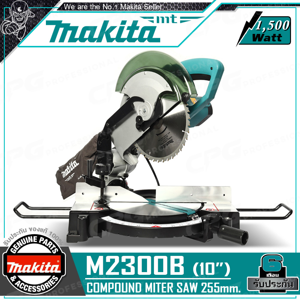 MAKITA แท่นเลื่อยตัดองศา 10 นิ้ว (พร้อมใบตัดในตัว) 1,500 วัตต์ รุ่น M2300B ++โฉมใหม่!! สินค้ามาแทน MT230++