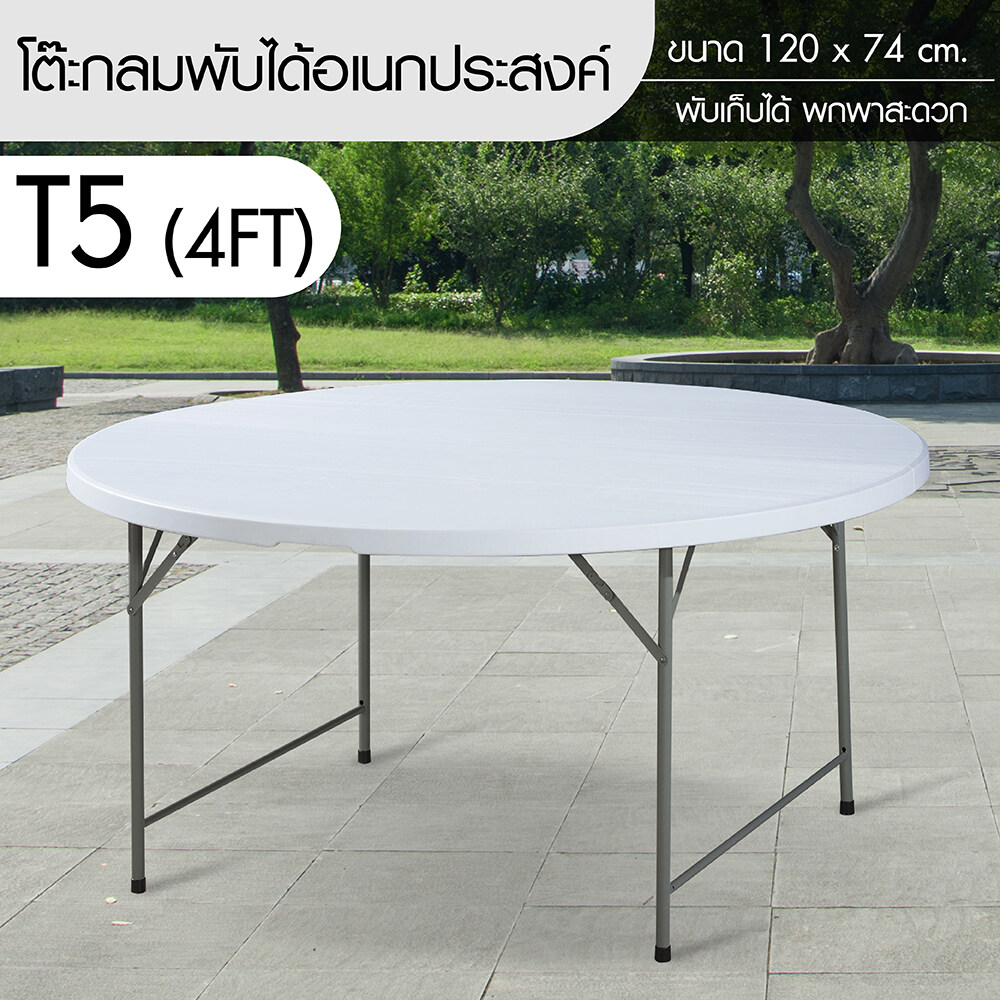 GIOCOSO โต๊ะปิคนิค โต๊ะสนาม โต๊ะ พับ ขาย ของ พับได้อลูมิเนียม ปรับความสูงได้ 120x60x70 แบบกระเป๋าพกพา รุ่น [ T2 / T3 / T4 / T5 ]