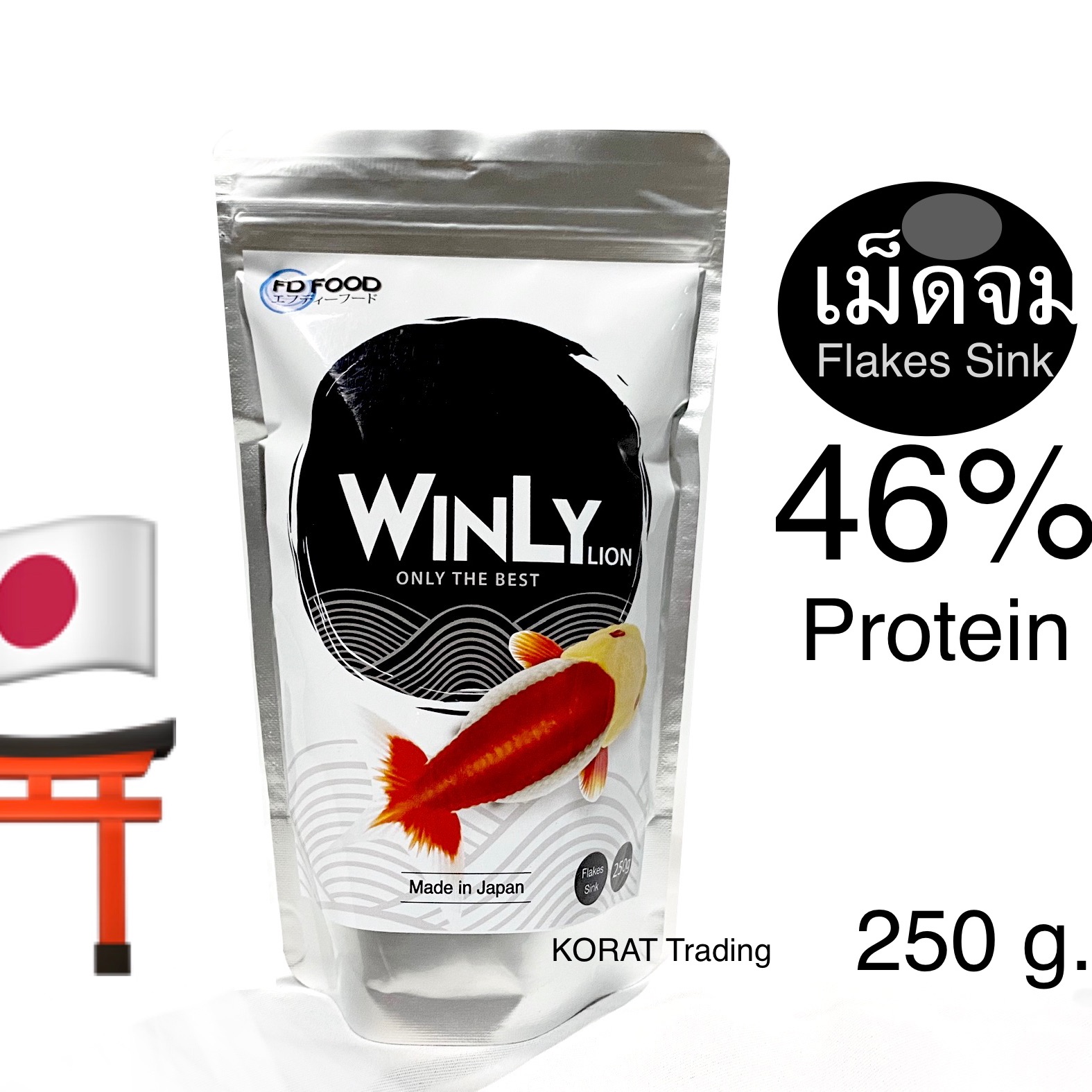 Winly Lion อาหารปลาทองเกรดพรีเมียม แบบเม็ดจม จากญี่ปุ่น ⛩ Made in Japan 🇯🇵 ขนาด 250g.