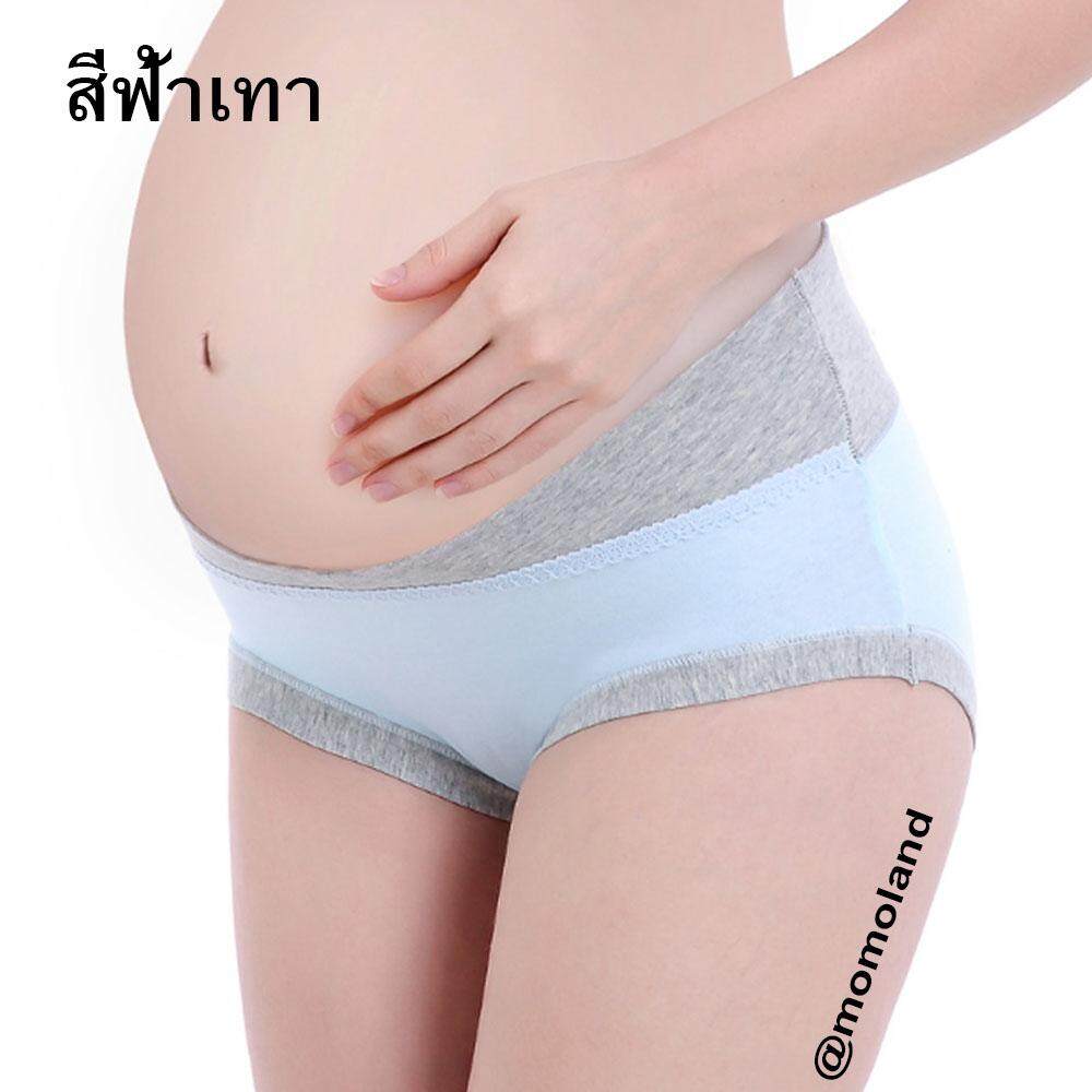 กางเกงในคนท้อง กางเกงใน ทูโทน คาด สำหรับแม่ตั้งครรภ์ มีสายปรับระดับ ด้านหลังยกสูง ไม่โป้