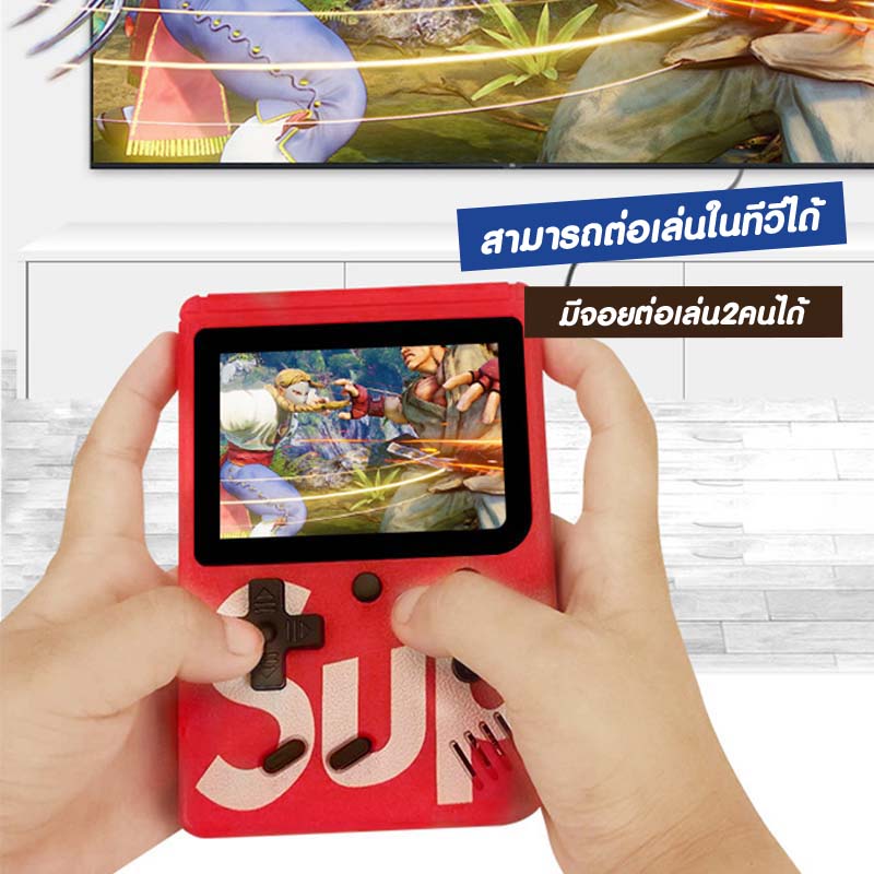 เกมส์ตลับยุค 90s บรรจุ 400 เกมส์ พกพาง่ายเล่นเพลิน ย้อนวัยสุดๆ 4