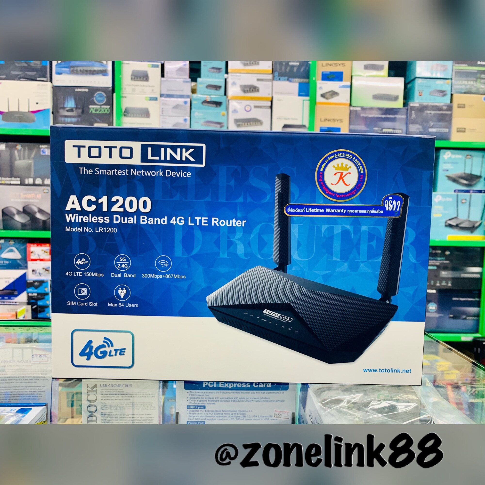 LR1200 - AC1200 Wireless Dual Band 4G LTE Router TOTOLINK