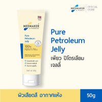 MEDMAKER Petroleum Jelly - เมดเมเกอร์ ปิโตรเลียม เจลลี่ (หลอด)