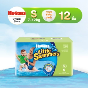 ภาพหน้าปกสินค้าHuggies Little Swimmers กางเกงผ้าอ้อมว่ายน้ำ ฮักกี้ส์ ลิตเติ้ล สวิมเมอร์ส ไซส์ S 12 ชิ้น ซึ่งคุณอาจชอบสินค้านี้