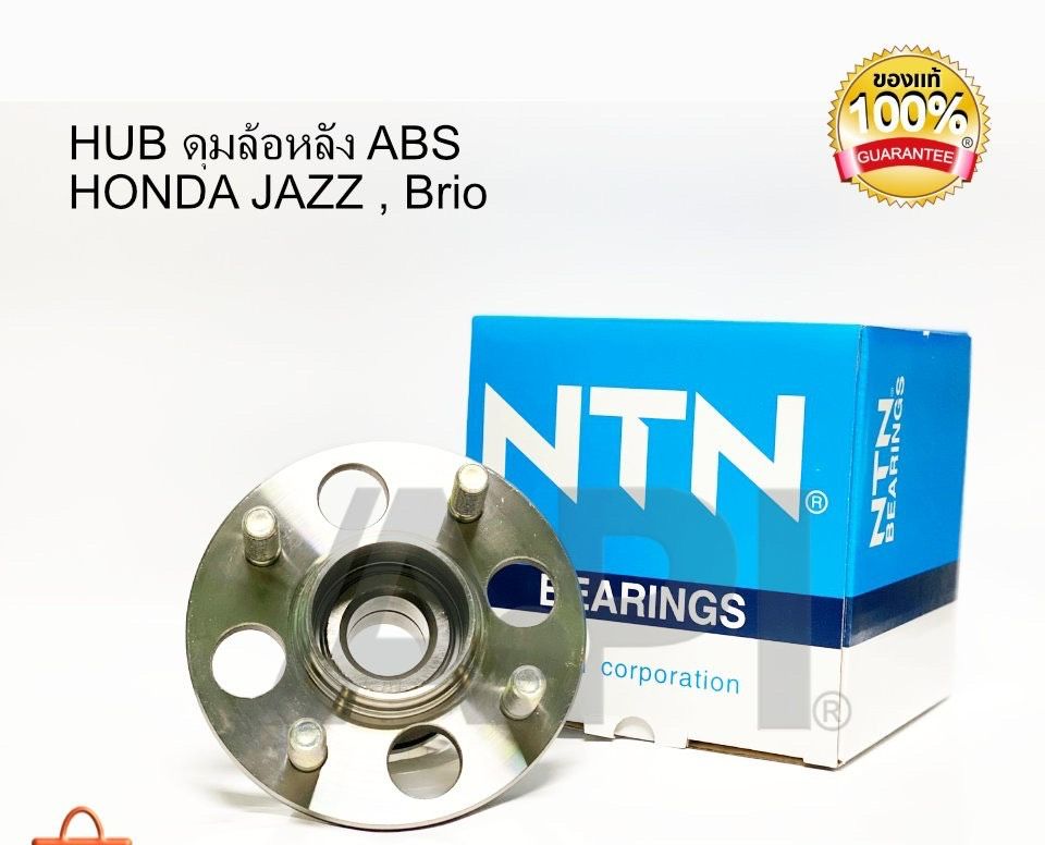 Hub490 ลูกปืนล้อหลัง HONDA CITY 08 ยี่ห้อNTN ราคาถูก 1,450 บาท - ยี่ห้อ: ntn ...
