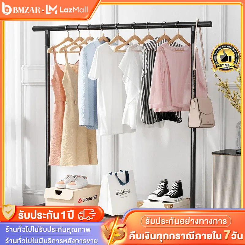 BMZAR หนาพิเศษ ราวตากเเสื้อเผ้า ราวมินิมอล ราวแขวนเสื้อผ้า บาร์เดี่ยว โครงเหล็ก รับน้ำหนักได้ 20กก. พร้อมส่ง พร้อมชั้นวางของ พร้อมล้อเลื่อนเคลื่อนย้ายสะดวก คุณภาพสูง ใหม่เอี่ยม จัดส่งที่รวดเร็ว ราคา 114 บาท*ส่งฟรี