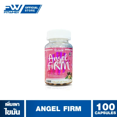 FIT ANGEL ANGEL FIRM 100 CAPS เพิ่มโอกาสการใช้ไขมันของร่างกาย
