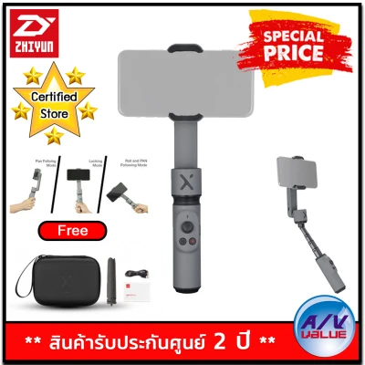 Zhiyun SMOOTH X Smartphone Gimbal - Combo SET ( กระเป๋า+ขาตั้ง ) (Gray)