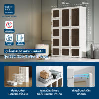 Super Lock ตู้เสื้อผ้า ตู้เสื้อผ้าพับได้ ตู้เก็บของ ประกอบง่าย 15 ช่อง พร้อมที่แขวน รุ่น 5695-5697 ประตูหน้าบานแม่เหล็ก