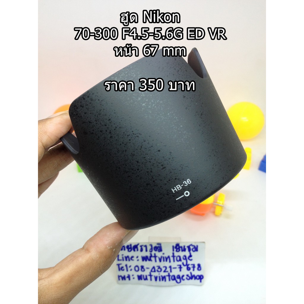ฮูด 70-300 f / 4-5.6G ED VR