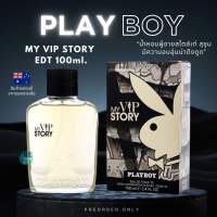 น้ำหอม Playboy my VIP story EDT 100 ml. สินค้าจากออสเตรเลีย