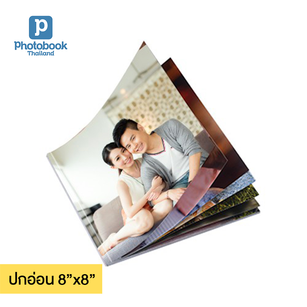 Photobook: โค้ดแลกซื้อ โฟโต้บุ๊คปกอ่อน 8x8 นิ้ว (Square) แต่งเองบนเว็บ มีธีมให้เลือก, 40 หน้า