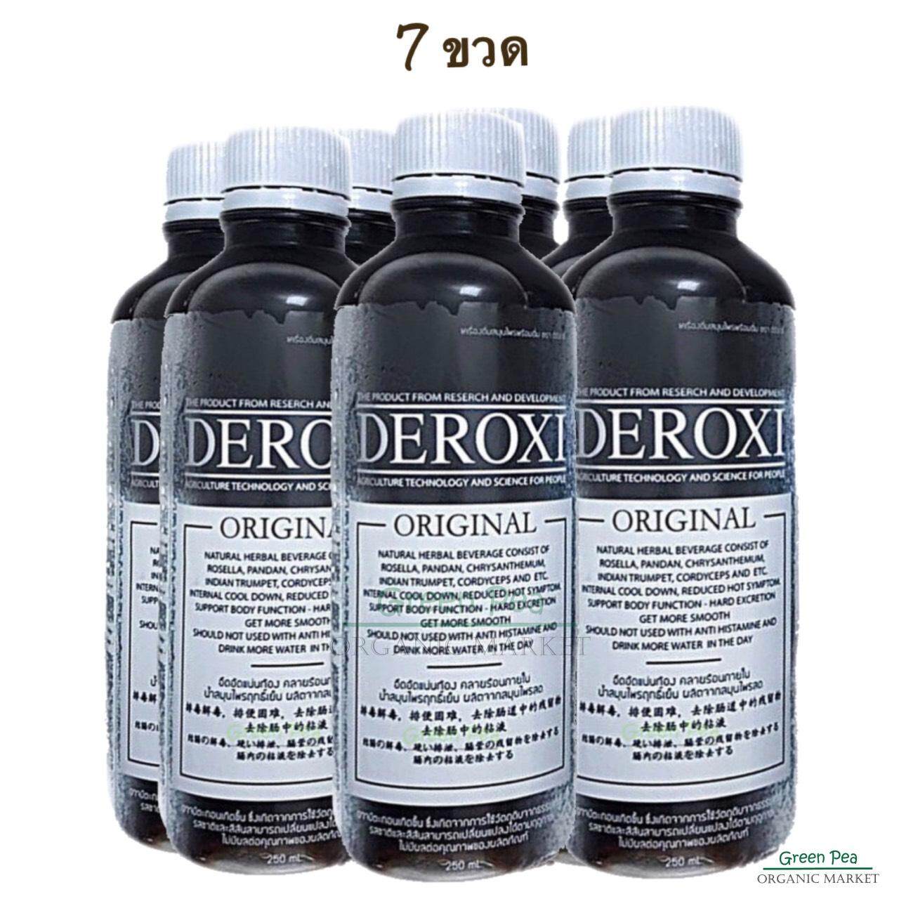 Deroxi , ดีร็อกซี่ Original สูตรถั่งเช่า 7ขวด ,ปริมาณ 200ml [ฝาขาว]