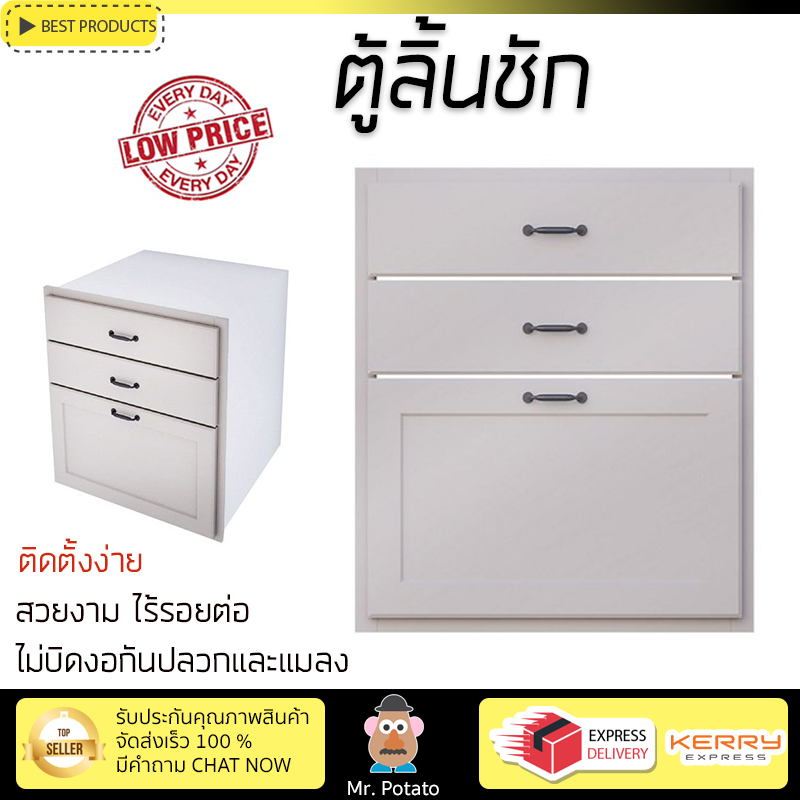 ราคาพิเศษ บานซิงค์ ประตูตู้ครัว บานตู้ครัว ตู้ลิ้นชัก 3ชั้น CABIN FERRARA 52.8x64.4 ซม. สี BEIGE CORAL หน้าบานสวยงาม โดดเด่น แข็งแรงทนทาน ติดตั้งง่าย ราคา 9,990 บาท*ส่งฟรี