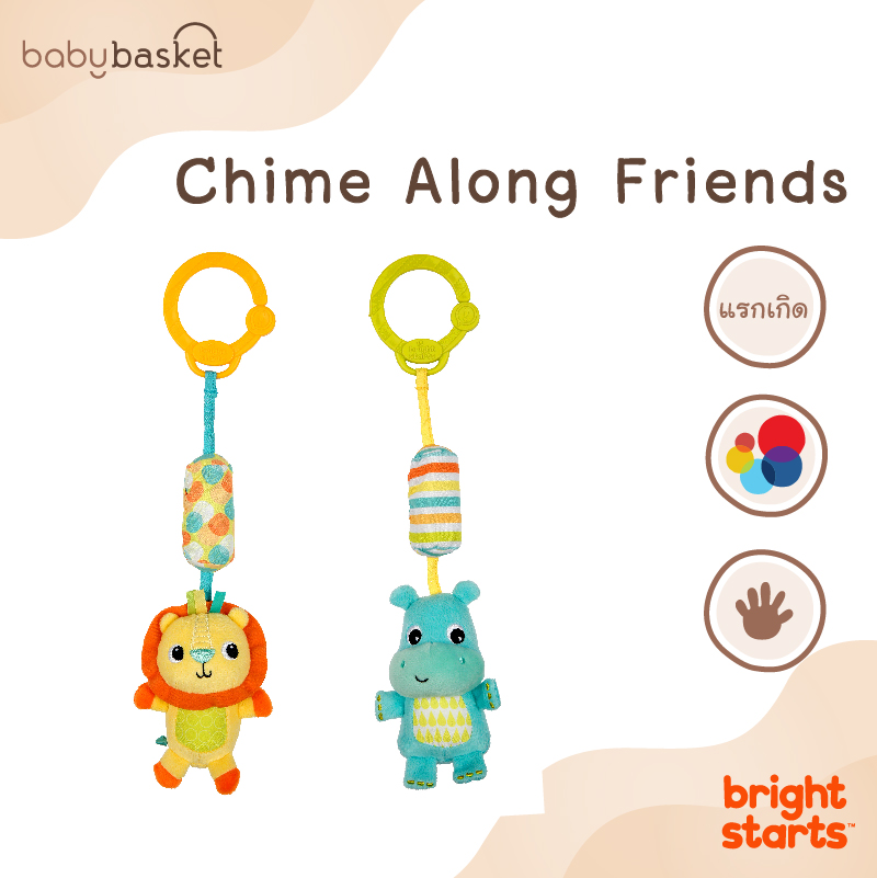 Bright starts  โมบายเด็กเล่น รูปสัตว์ Chime Along Friends/1 ชิ้น