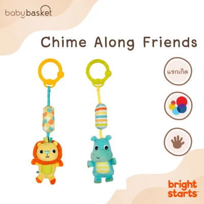 Chime Along Friends