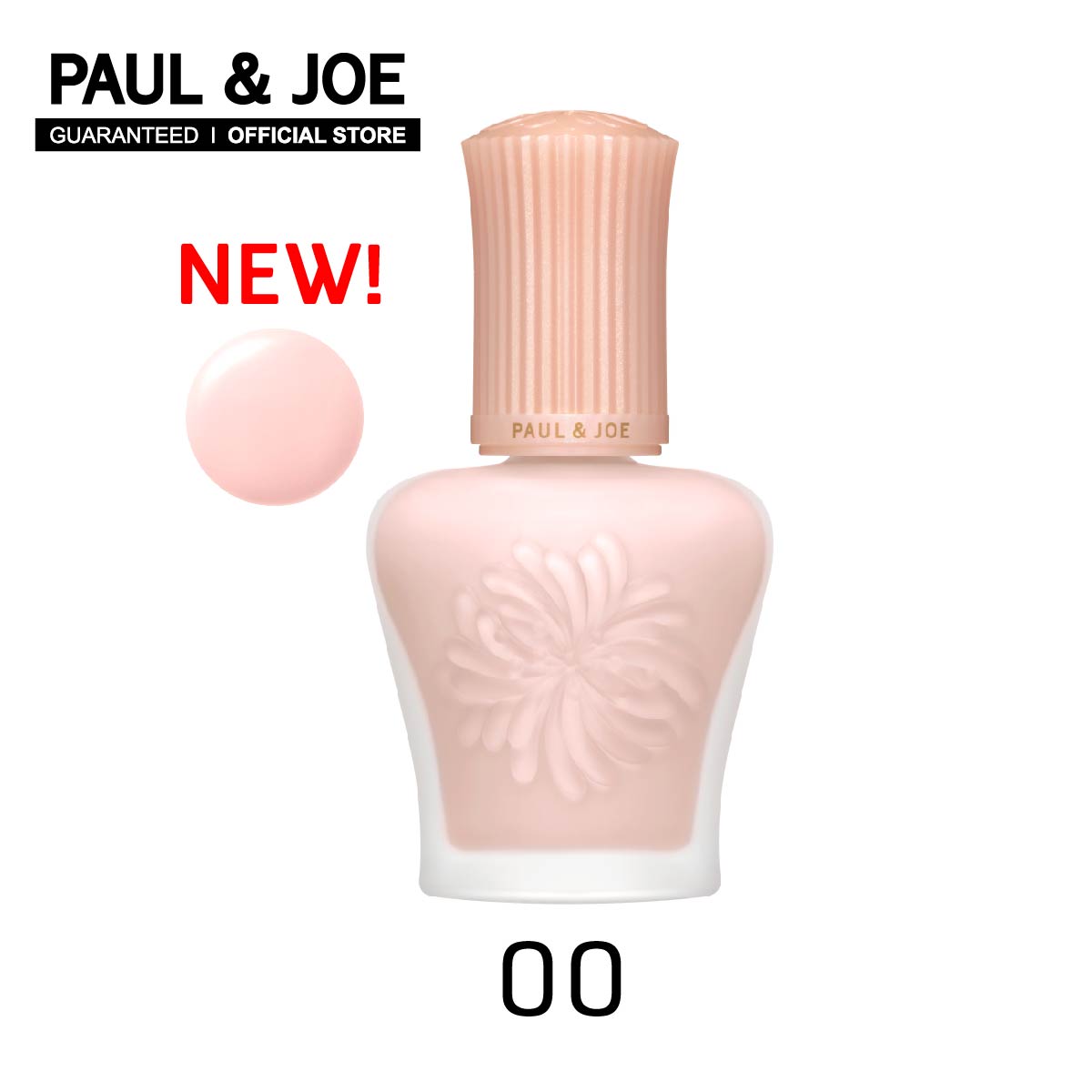PAUL & JOE ไพรเมอร์ เซรั่มผิวกระจ่างใส MOISTURIZING FOUNDATION PRIMER N ราคา 1,450 บาท*ส่งฟรี
