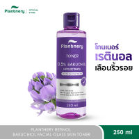 Plantnery Retinol Bakuchiol Facial Glass Skin Toner 250 ml. โทนเนอร์เรตินอลผลัดผิวใส ริ้วรอยแลดูจางลง ผิวดูเรียบเนียน