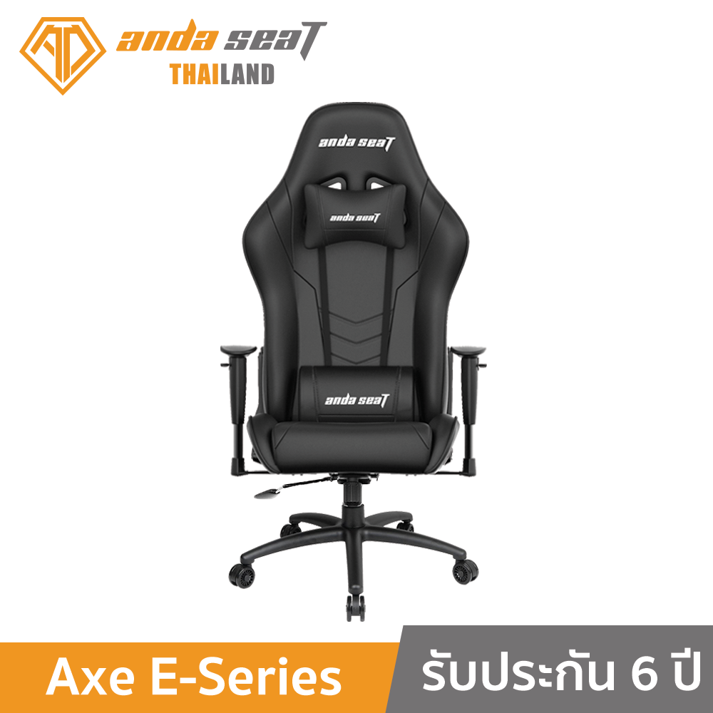 Anda Seat Axe E-Series High Gaming Chair  อันดาซีท เก้าอี้เล่นเกม เก้าอี้เกมเมอร์ เก้าอี้สำนักงาน เก้าอี้เพื่อสุขภาพ เก้าอี้ E-Sports สำหรับเกมเมอร์
