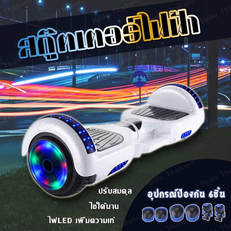 สกูตเตอร์ไฟฟ้า,รถสมดุลไฟฟ้า,สกู๊ตเตอร์ไฟฟ้าเด็ก,hoverboard,สกูตเตอร์ไฟฟ้า2ล้อ,รถยนต์ไฟฟ้าด้วยตนเองสมดุล Hoverboard 7 เบาะลมคณะกรรมการสมาร์ทสมดุลวิลล์สกู๊ตเตอร์ไฟฟ้าสองล้ออัจฉริยะเด็ก 8-12 เด็กสมดุลรถออฟโรด 7 นิ้วเดินทางสองล้อรถขนานกับบาร์สนับสนุน