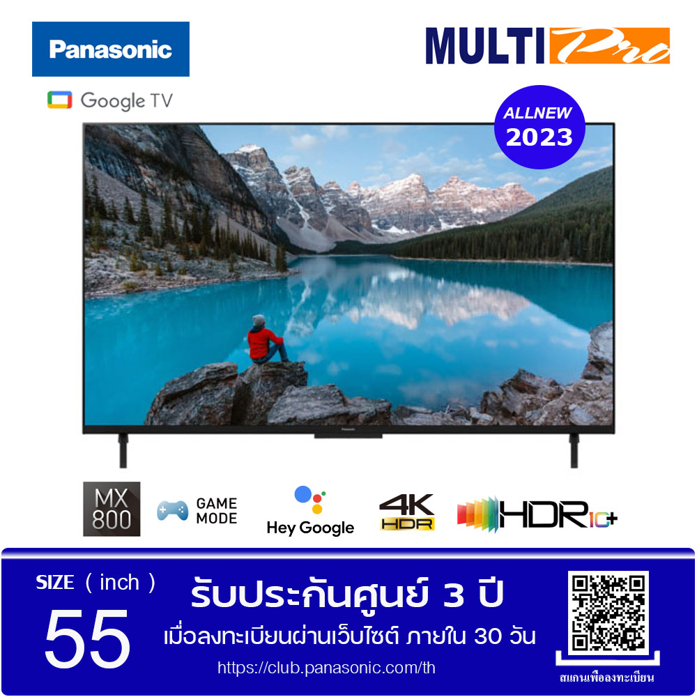 Panasonic Smart TV 4K รุ่น TH-55MX800T ขนาด 55 นิ้ว Google TV™ (2023) ราคา 17,990 บาท*ส่งฟรี