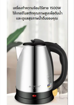 Electric kettle 1.8 L teapot boil electric travel electric kettle travel kettle electric kettle antique miniature kettle stainless steel kettle