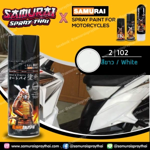 สินค้า SAMURAI สีสเปรย์ซามูไร สีขาว เบอร์ 102 White Samurai spray สีสเปร์ย- 400ml