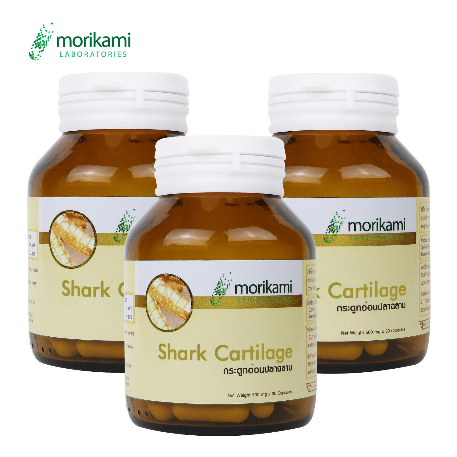 Shark Cartilagex 3 ขวด Morikami Laboratories x 30 Capsules กระดูกอ่อนปลาฉลาม โมริคามิ