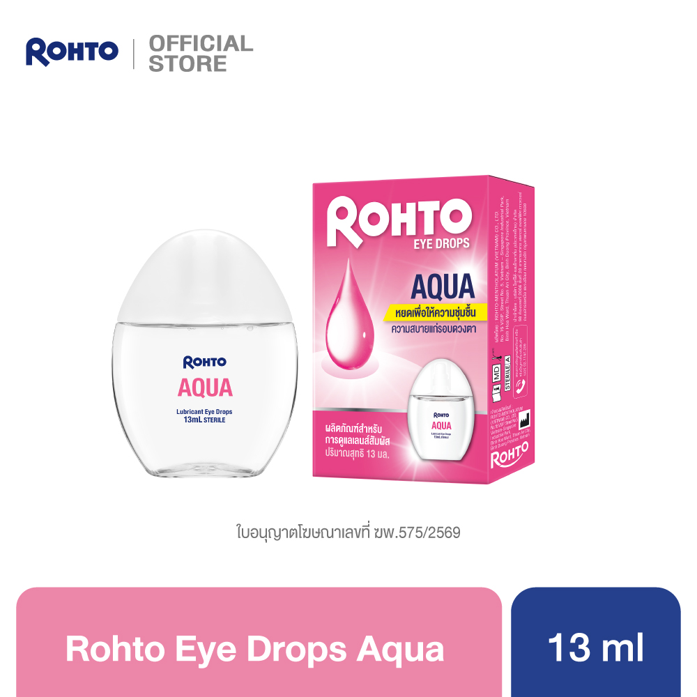 Rohto Eye Drops Aqua 13 ml. โรห์โต้ อาย ดรอปส์ อควา 13 ml. Lubricating & Rewetting Drops