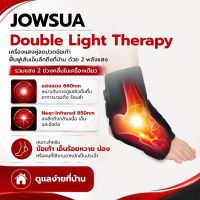 JOWSUA อุปกรณ์บำบัดด้วยแสงอินฟราเรดสำหรับเท้า (แพ็กคู่) รองเท้าบำบัดแสง LED อินฟราเรดใกล้ นวดเท้า นิ้วเท้า และข้อเท้า