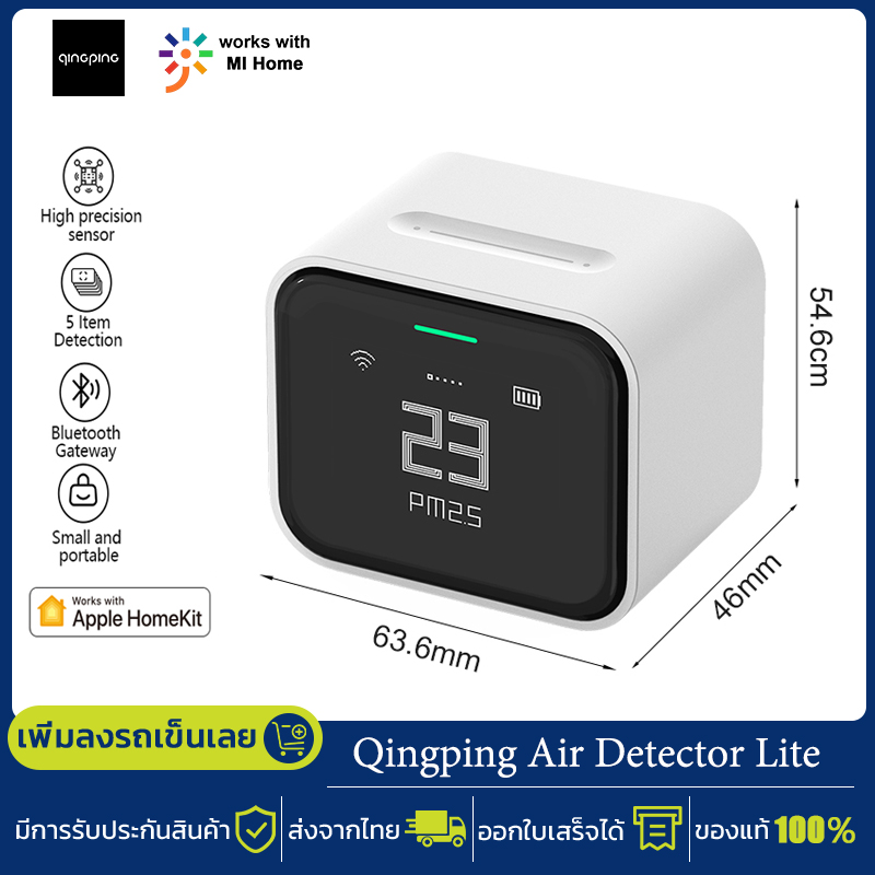 Qingping Air Detector Lite เครื่องตรวจจับ Mi Home APP Control Air Monitor ทำงานร่วมกับ Apple homekit เครื่องตรวจจับอากาศ ตรวจจับ PM2.5 / PM10 / CO₂ อุณหภูมิและความชื้นได้ หน้าจอ OLED แหล่งจ่ายไฟ USB ราคา 2,659 บาท*ส่งฟรี