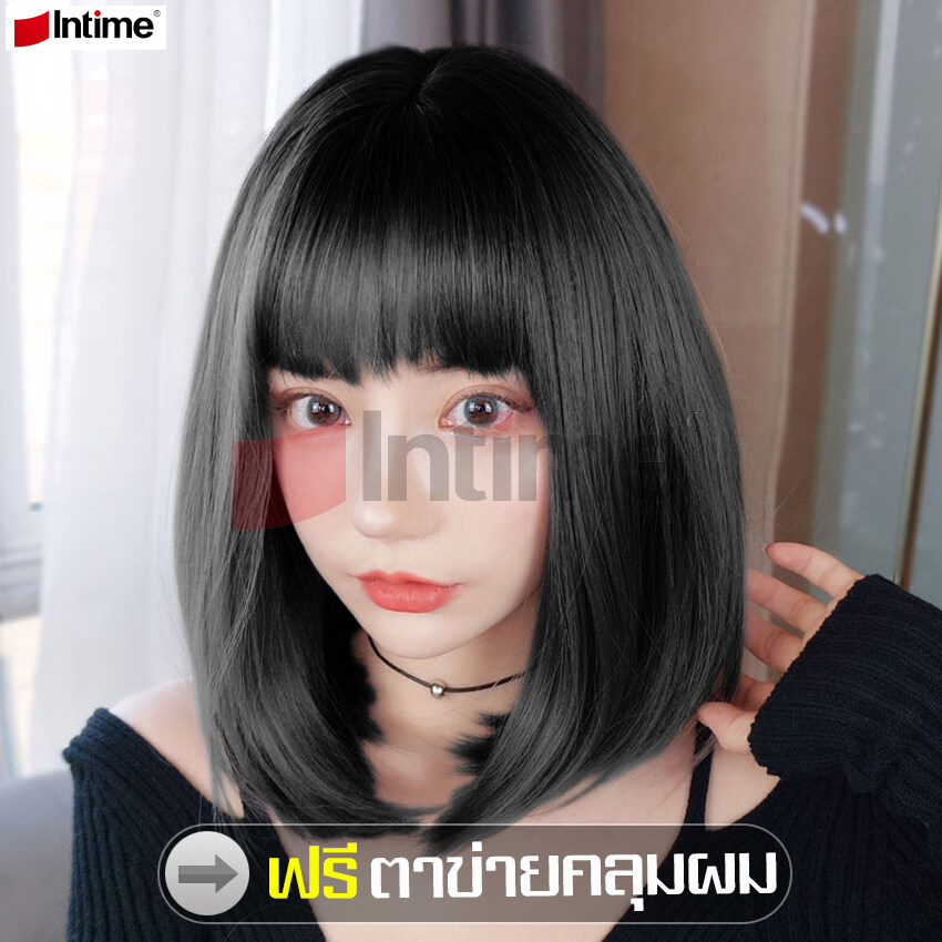 intime ฟรีตาข่ายคลุมผม สีดำ ธรรมชาติ วิกผม วิกผมสั้น Short wig วิกผมผู้หญิง วิกผมคอสเพลย์ ทนความร้อน วิกผมปลอม ผมปลอมผู้หญิง วิกผมหน้าม้า ผมปลอมผู้หญิง Wig แฮร์พีชหน้าม้า แฮร์พีชผมสั้นหน้าม้า ผมปลอมหน้าม้า วิกผมสั้นหน้าม้า  Hairpiece