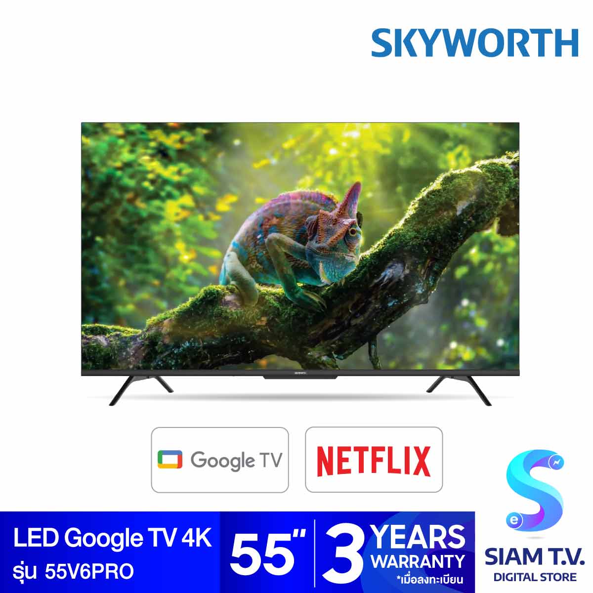โปรโมชั่น Flash Sale : SKYWORTH LED Google TV 4K รุ่น 55V6PRO Google TV จอไร้ขอบ ขนาด 55 นิ้ว โดย สยามทีวี by Siam T.V.