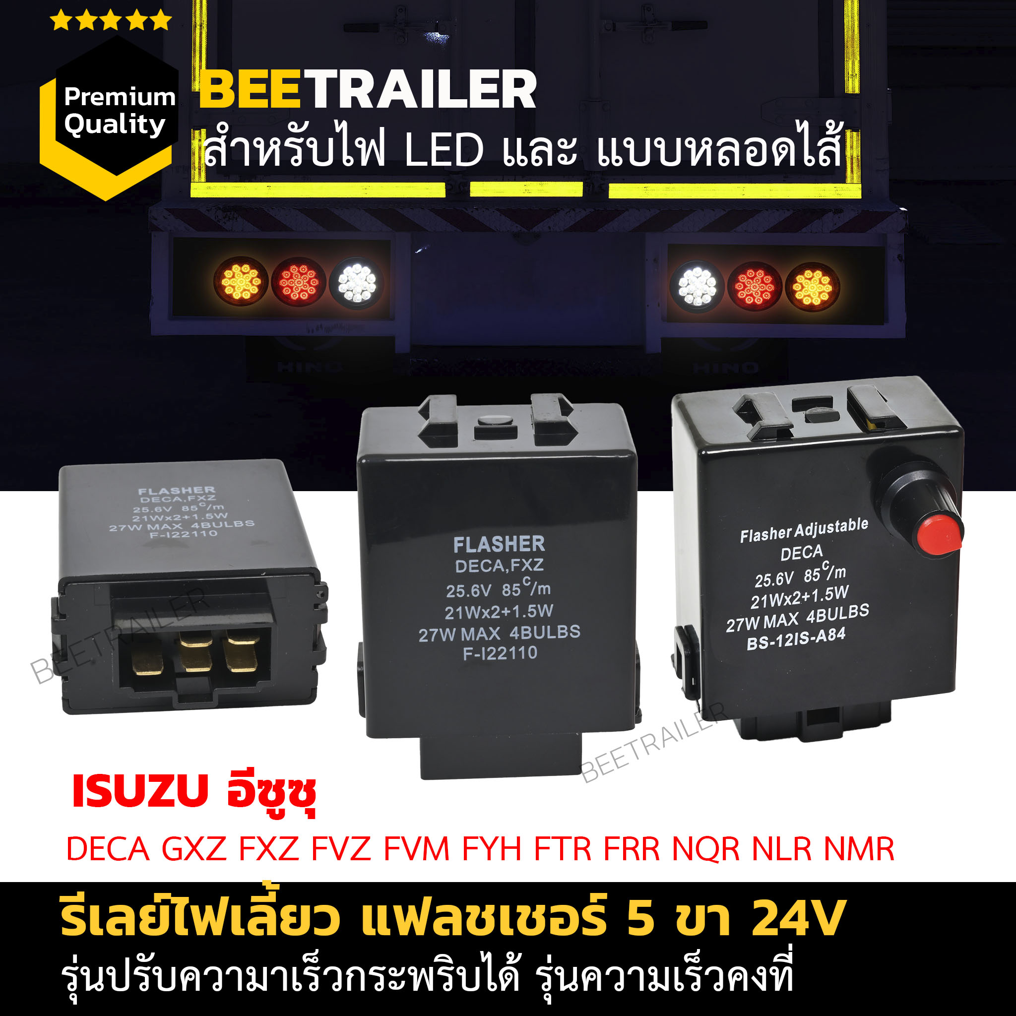Turn Signal Relay 24V Turn Signal Flasher, Adjustable Speed Constant Speed Model for Isuzu Isuzu Deca Fxz Dxz Npr, 1 Piece ราคา 195 บาท*ส่งฟรี