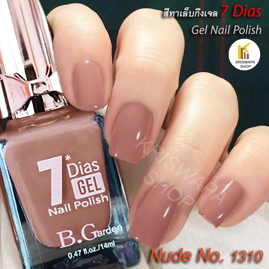 สีทาเล็บกึ่งเจล? 7 Dias no1310(ชมพูอมส้ม)