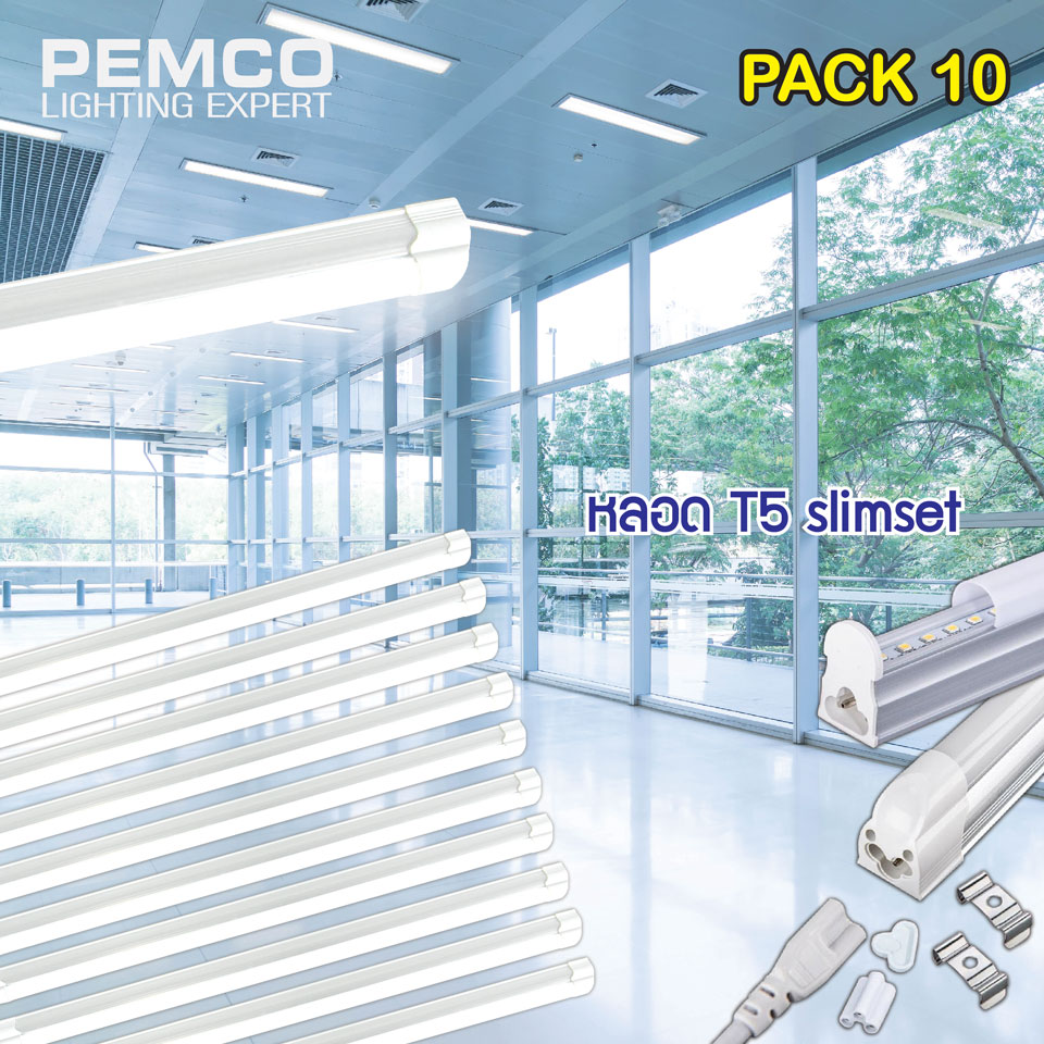 PEMCO หลอดไฟนีออน LED T5 9W SLIMSET (DAYLIGHT เดย์ไลท์)(แพ็ค 10 ดวง)T5-PEM-LED-9W-DL-SLIMSET