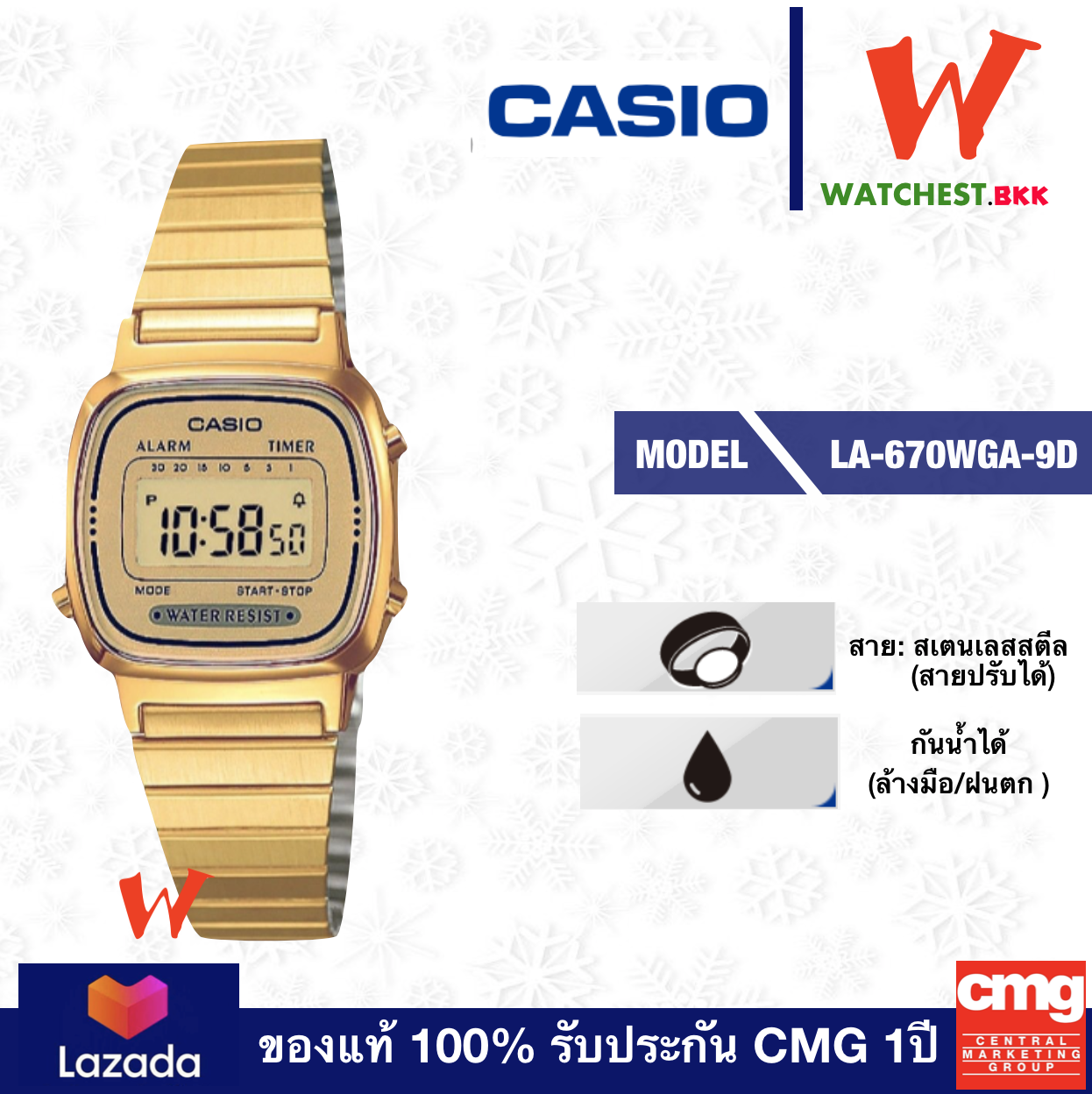 casio นาฬิกาผู้หญิง สายสเตนเลสทอง เลื่อนปรับระดับเองได้ รุ่น LA-670WGA-9D, คาสิโอ้ LA670, LA-670 สายเหล็กสีทอง (watchestbkk คาสิโอ แท้ ของแท้100% ประกันCMG