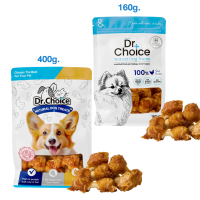 Dr.Choice Chicken Jerky Dog Snack - ด๊อกเตอร์ ช๊อยส์ ขนมเนื้อสันในไก่แท้อบแห้ง เกรดพรีเมียม โปรตีนสูง ไขมันต่ำ สำหรับสุนัข รวมชนิด